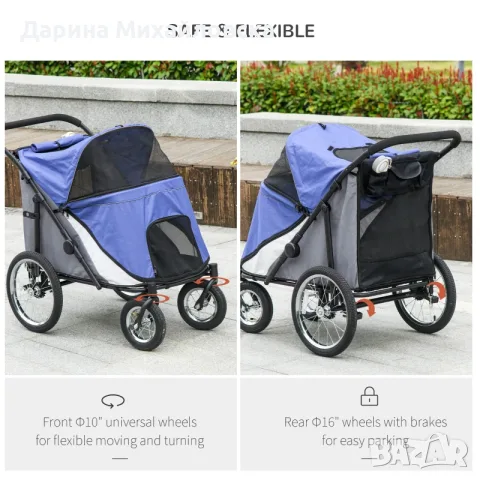 Количка за Домашен Любимец , снимка 7 - Други животни - 55340099