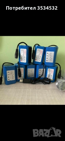 Батерий за лодка за захранка 7.4v 12 000mAh