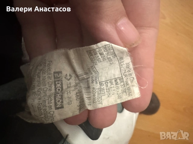 Детски/юношески фитнес ролери Oxelo 34–38 размер – регулируеми, снимка 4 - Ролери, кънки - 55260936