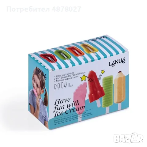 Комплект форми за сладолед на клечка Lekue 4 броя, забавни форми, снимка 8 - Форми - 55330999