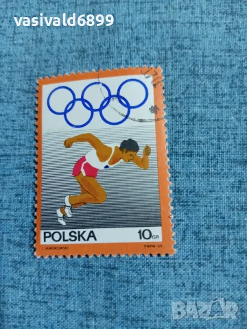 Лот от 4 марки Полша , снимка 5 - Филателия - 55408274