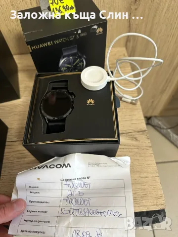 Smartwatch HUAWEI, снимка 6 - Друга електроника - 55510246
