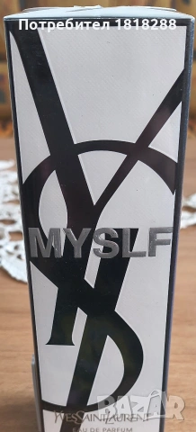 Мъжки парфюм YSL оригинален , снимка 2 - Мъжки парфюми - 54567750