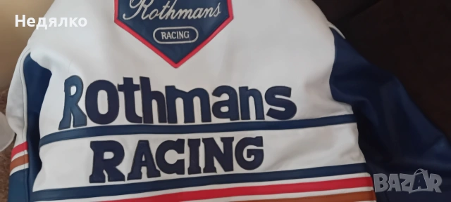 Оригинално кожено яке Rothmans Racing, снимка 9 - Якета - 54794720