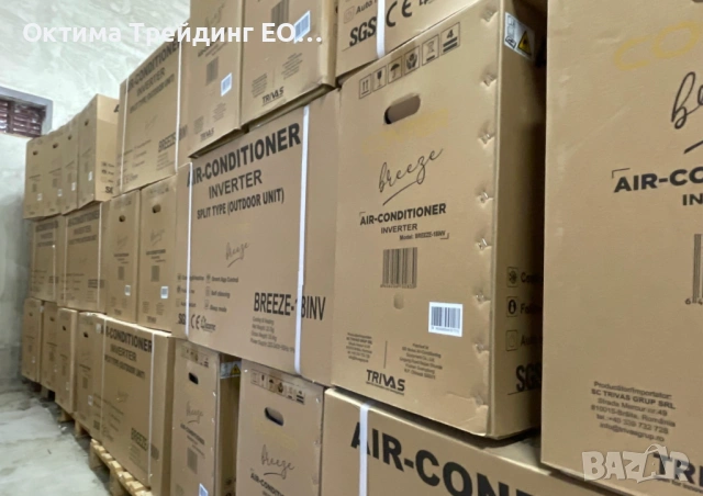 Инверторен климатик Conter Infinity 12000 BTU, A+++, Wi-fi, 3D Air Flow, Суперионизатор, UV lamp, снимка 7 - Климатици - 54263830