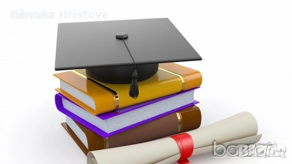 Уроци по счетоводство за студенти БСУ- I и II част, бюджетно, банково. Решаване на задачи.