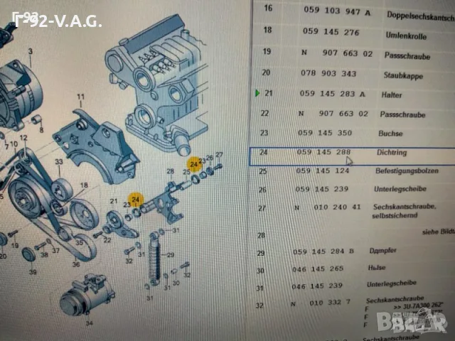 059145124**NEU**VAG**AUDI**Болт Обтягащо рамо, пистов ремък**, снимка 4 - Части - 55323615