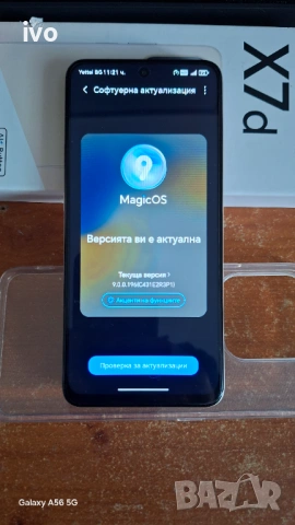 HONOR X7d, снимка 3 - Huawei - 54424159