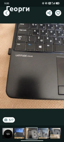 Лаптоп Dell latitude E5540, снимка 5 - Лаптопи за дома - 54637710