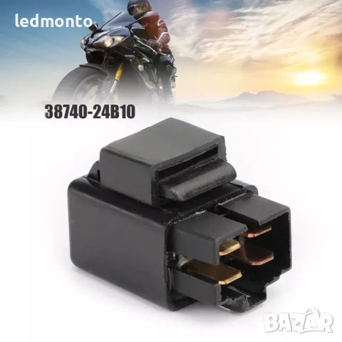Реле за Стартер и Горивна Помпа 12V 4 Пина за Suzuki, Polaris, Kawasaki | Monto.bg