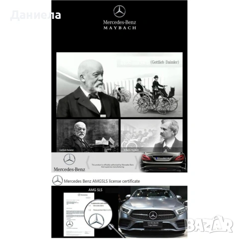 Розова акумулаторна кола Mercedes Benz CLS350 с кожена седалка 12V, снимка 9 - Детски велосипеди, триколки и коли - 55123561