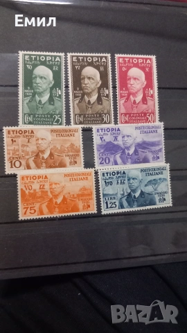 Марки Италианска Етиопия 1936