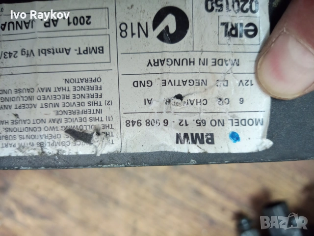 BMW 3 E46 CD/DVD changer 8364931 65.12-6 908 949 8364931 65.12-6 908 949, снимка 10 - Части - 47998333