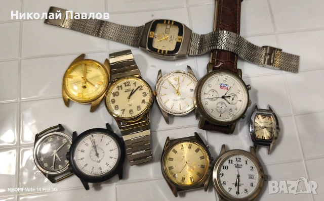 Лот часовници за части 