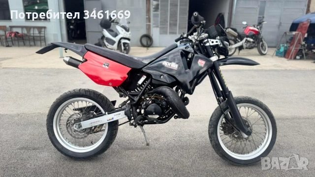 Aprilia RX50 , снимка 2 - Мотоциклети и мототехника - 54273338