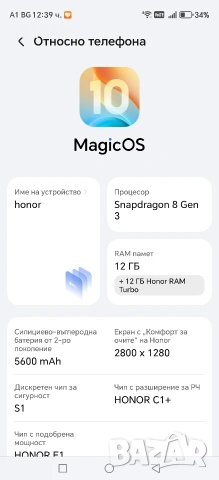 Honor Magic 6 Pro 12/512GB, снимка 9 - Други - 54341470