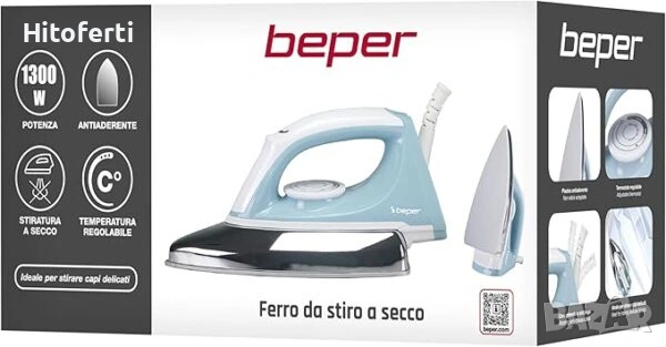  Суха ютия, идеална за деликатни тъкани BEPER P204FER250, снимка 2 - Ютии - 54168818