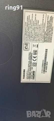 Main board - 17MB185 180721R2A TV Toshiba 50QA4263DG , снимка 2 - Части и Платки - 54759888