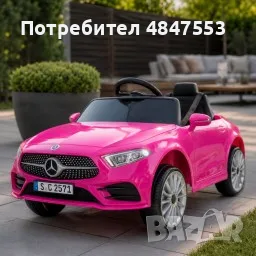 Розова акумулаторна кола Mercedes Benz CLS350 с кожена седалка 12V