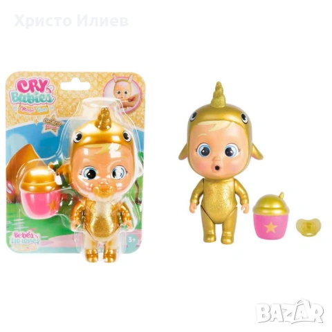 Миникукла Cry Babies CRYBABIES MAGIC TEARS GOLDEN EDITION - 5 вида, снимка 9 - Кукли - 54912707