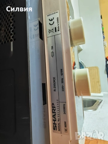 Микровълнова фурна Sharp R-200(W)E 800W, снимка 2 - Микровълнови - 54766393