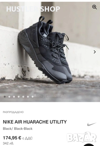 Маратонки NIKE HUARACHE. Номер 40, снимка 4 - Маратонки - 55253615