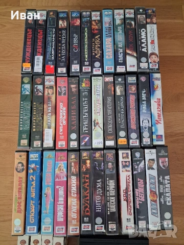 видеокасети VHS филми