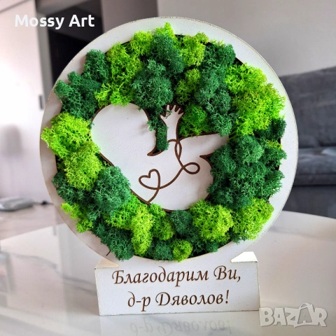 Декорации със скандинавски мъх за всеки повод, снимка 16 - Други - 54212094