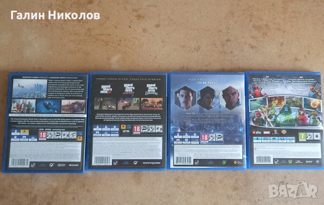 Продавам PS4 игри: GTA 5, Detroit, LEGO Marvel, GTA Trilogy, снимка 2 - Игри за PlayStation - 55036938