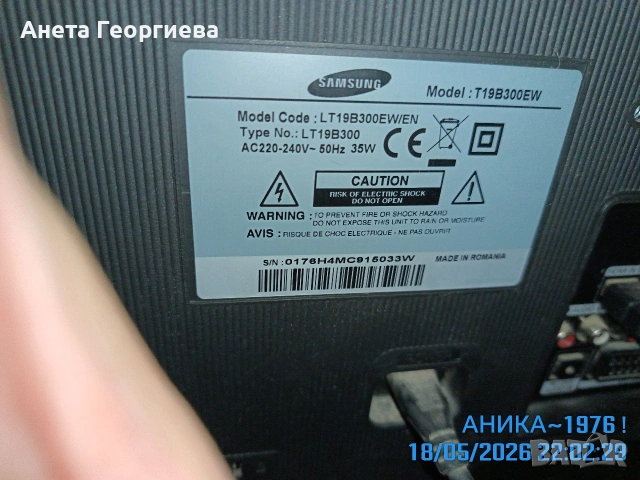 Продавам телевизор Samsung !, снимка 3 - Телевизори - 54656157