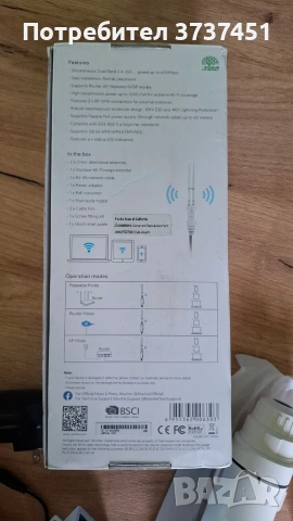 Външен Wi-Fi усилвател/екстендер, снимка 7 - Рутери - 55037054