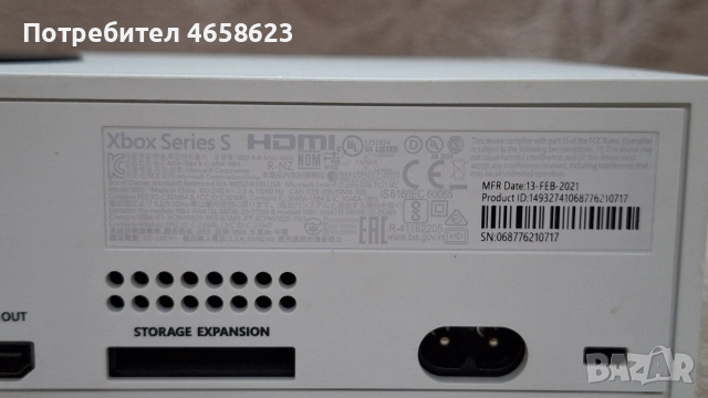 Xbox Series S 512GB, снимка 6 - Xbox конзоли - 55068754