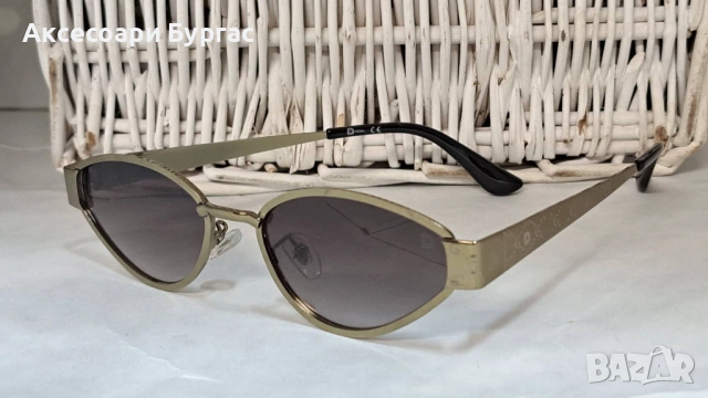 2 Дамски слънчеви очила 