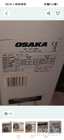 Osaka Electronics Invertor Ch-18-Lbp 260e, снимка 5 - Климатици - 55167812