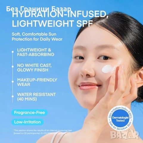 Нов Terez & Honor SPF 50 хидратиращ слънцезащитен крем за лице UVA UVB водоустойчив, снимка 5 - Козметика за лице - 54416000