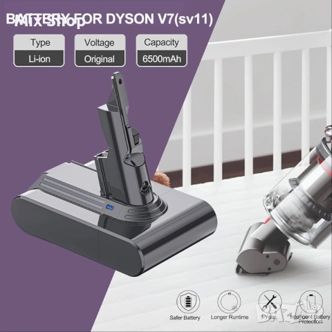Батерия за Dyson v7 LONGFIT 6500mAh sv11, снимка 2 - Друга електроника - 54762570