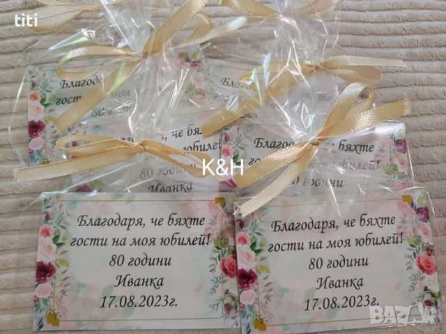 Магнитчета Подаръчета за вашите гости за Кръцене