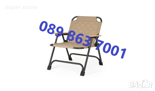 Сгъваем стол