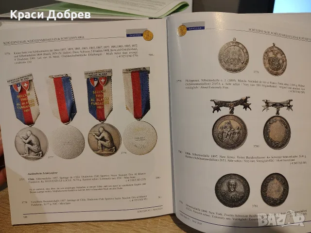 Луксозен нумизматичен каталог SINCONA Auction 97 (2025 г.) – Твърди корици, снимка 13 - Нумизматика и бонистика - 55450068