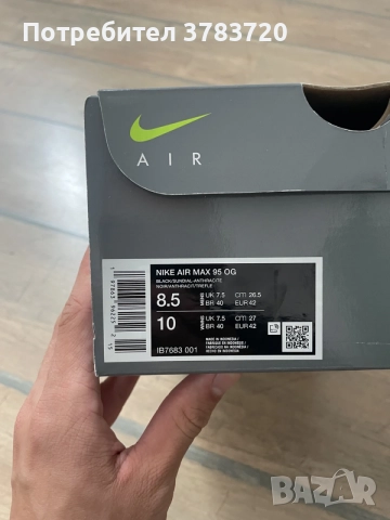 Оригинални маратонки Nike Air Max 95 OG (номер 42), снимка 6 - Маратонки - 55162396