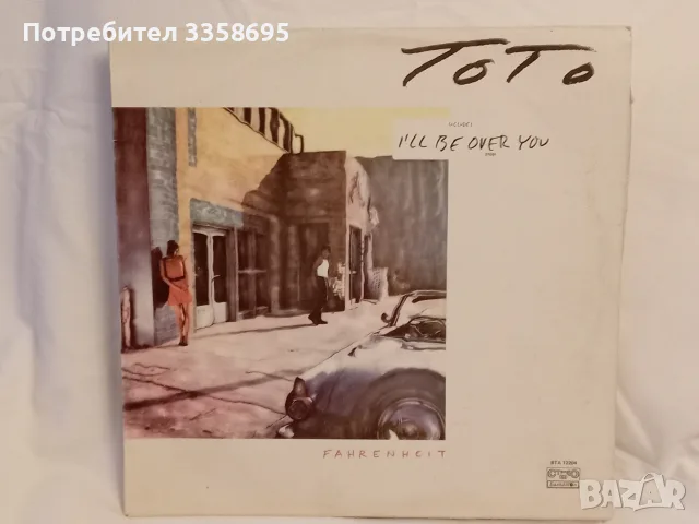 Грамофонни плочи на Тото и Мауро
