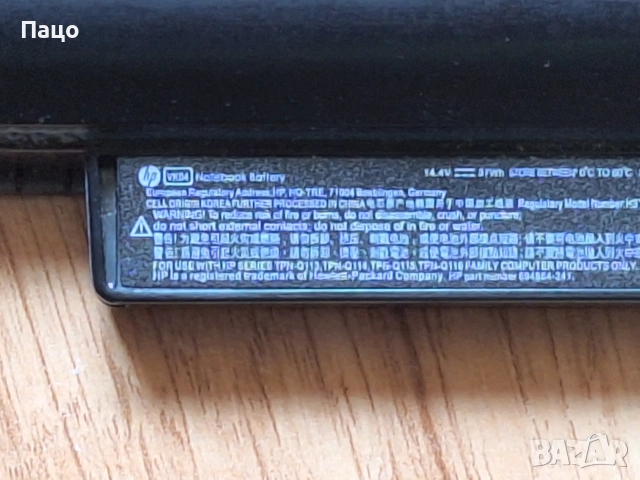 HP VK04/   батерия , снимка 2 - Батерии за лаптопи - 55252594