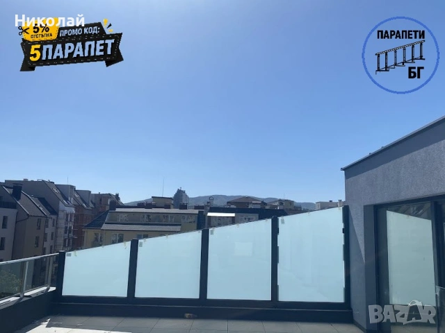 Парапети продажба и монтаж от ПарапетиБГ, снимка 6 - Други - 54406308