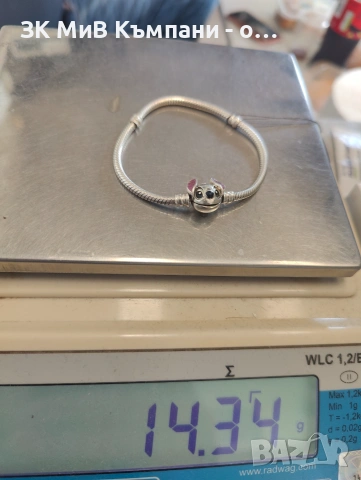 Сребърна Гривна PANDORA 925 