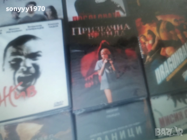 NEW DVD DISC-15 ЕВРО ЗА БРОЙ ПО ИЗБОР 1306261815L1, снимка 5 - DVD филми - 54894832