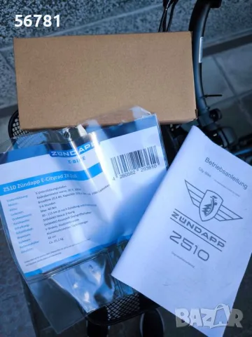 Нов електрически велосипед Zundapp Z 510 Comfort+, снимка 8 - Велосипеди - 51781046