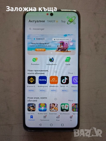 Huawei Nova 12i Dual - 8GB RAM / 128GB / 108MPx / 5000mAh, снимка 7 - Huawei - 54411340