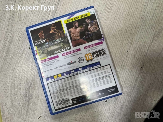 UFC 4 (PS4) UFC 4, снимка 3 - Игри за PlayStation - 55159099