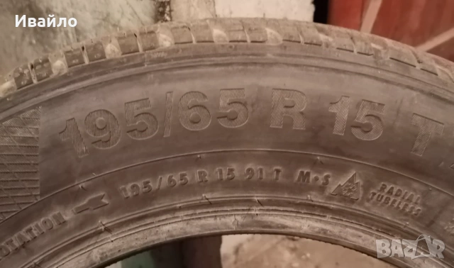 Продавам 1 брой зимна гума 195.65.15 дот 2021 Контентал , снимка 3 - Гуми и джанти - 54429381