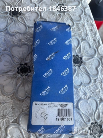 Спирателни кранове Grohe, снимка 2 - ВИК - 54932868